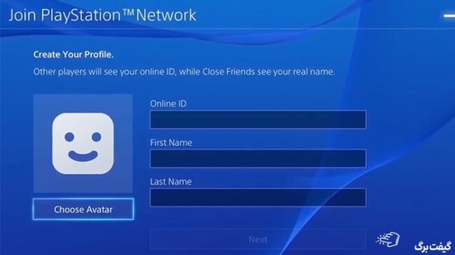 آی دی و نام خود را در PSN انتخاب کنید