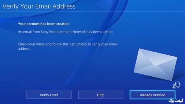 ایمیل اکانت پلی استیشن را تایید کنید