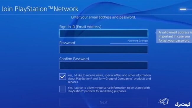 ایمیل و رمز اکانت پلی استیشن را انتخاب کنید