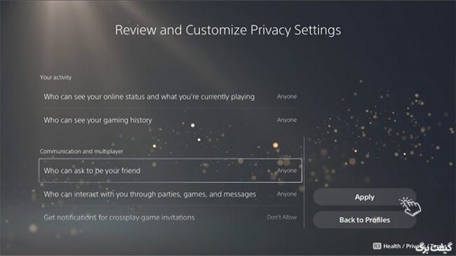 شخصی سازی تنظیمات حریم خصوصی پلی استیشن