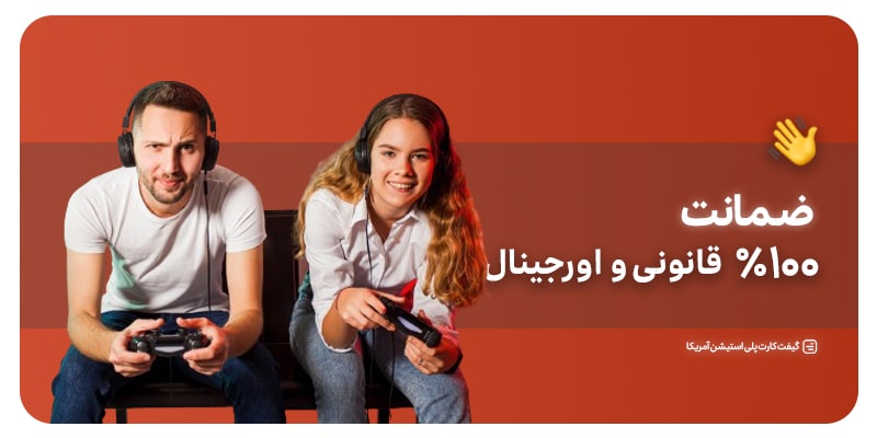 ضمانت اعتبار