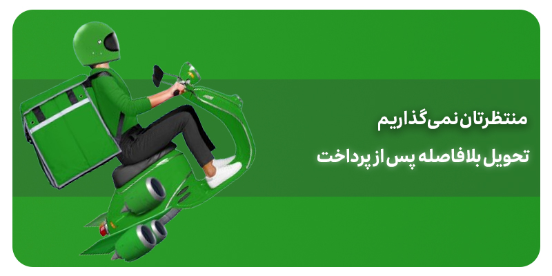 روش تحویل گیفت کارت ایکس باکس ترکیه