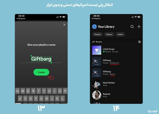 پایان انتقال پلی لیست آهنگ از Spotify بدون ابزار