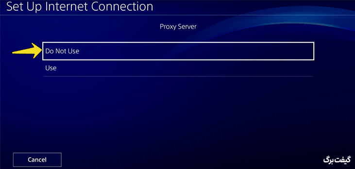تنظیمات Proxy Server کنسول ps4
